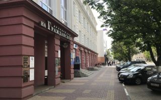 Визовый центр Италии в Белгороде