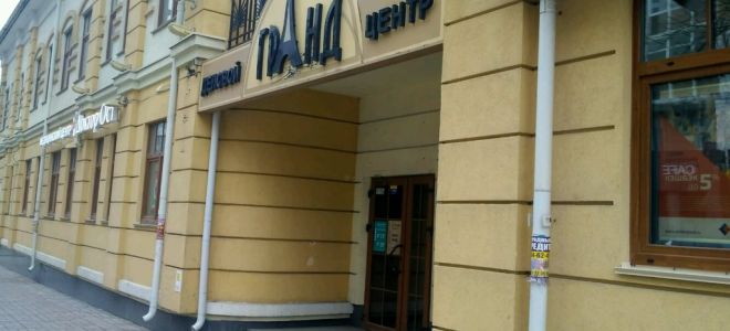 Визовый центр Италии в Перми