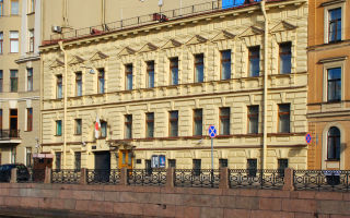 Консульство Индии в Санкт-Петербурге