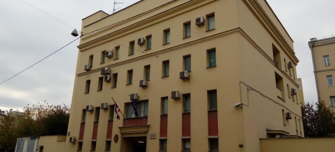 Консульство Таиланда в Москве