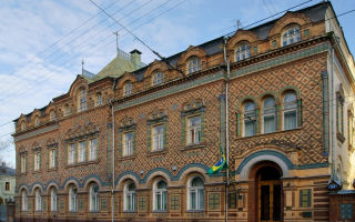 Посольство Бразилии в Москве